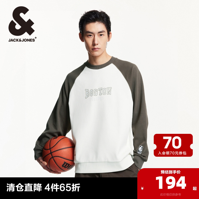杰克琼斯NBA联名尔特人