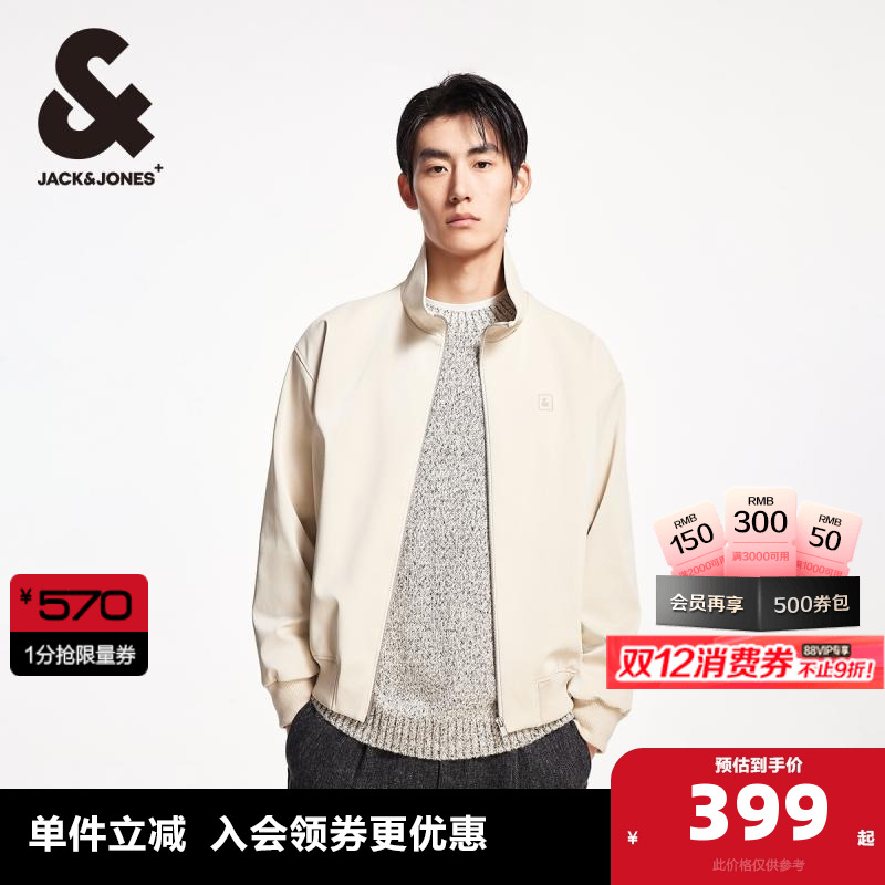 杰克琼斯舒适百搭夹克