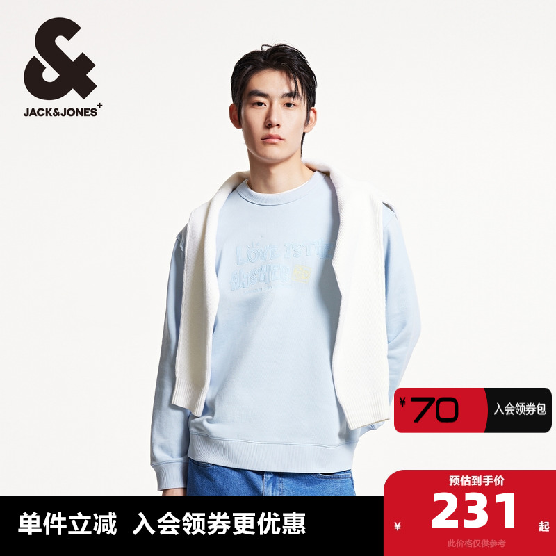 杰克琼斯outletsBIG HUG联名款春季新款字母刺绣纯棉宽松卫衣男装