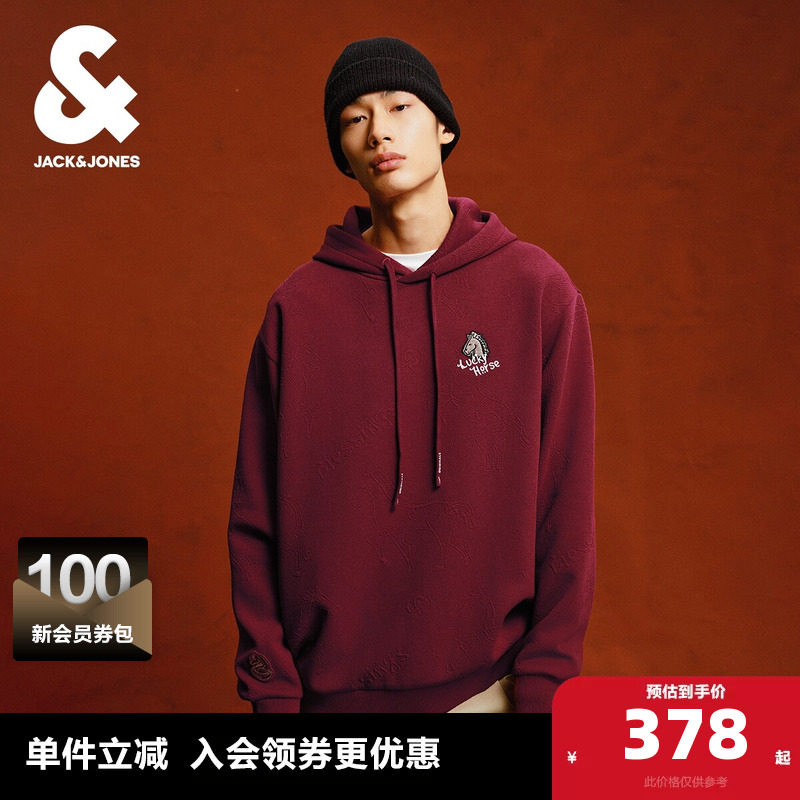 杰克琼斯奥莱春秋男装卫衣马年新年款刺绣暗纹抽绳连帽宽松上衣