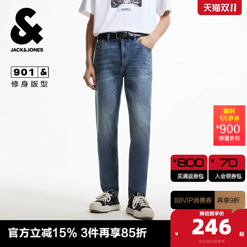 贴袋后兜，皮标logo装饰，时尚猫须水洗效果