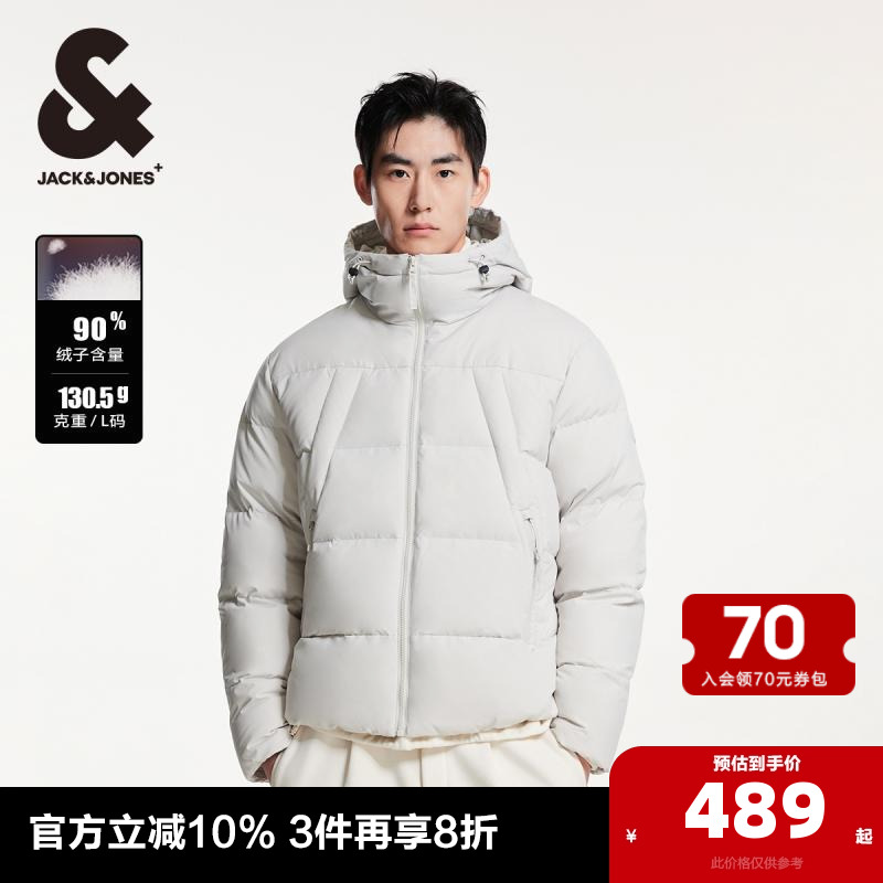 杰克瓊斯潮流百搭羽絨服