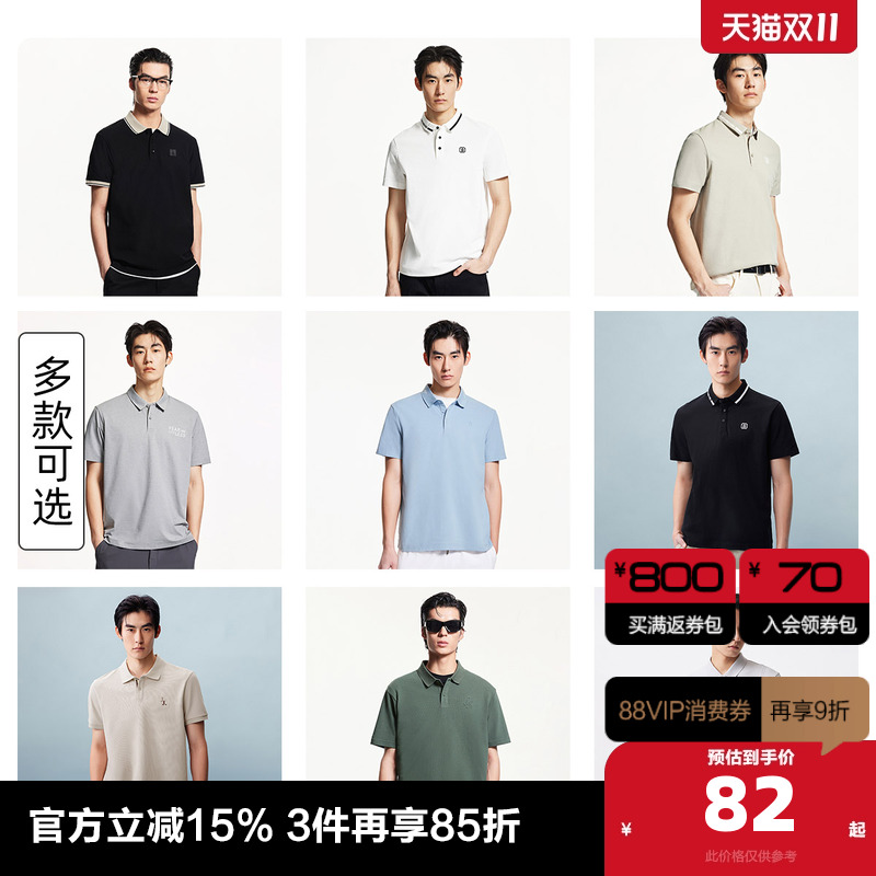 杰克琼斯凉感翻领短袖polo衫