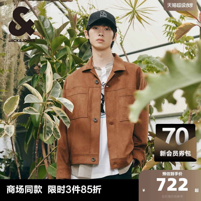 杰克琼斯简约百搭夹克外套