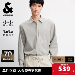 杰克琼斯奥特莱斯男装衬衫春季新款纯色抗沾湿弹力翻领宽松上衣