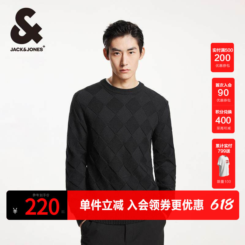 杰克琼斯春秋新款时尚潮百搭休闲直筒针织衫衣身菱格圆领毛衣男装