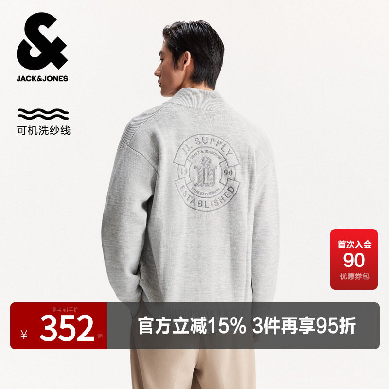 杰克琼斯男装春秋新款字母刺绣图案拼接宽松立领毛针织衫开衫外套