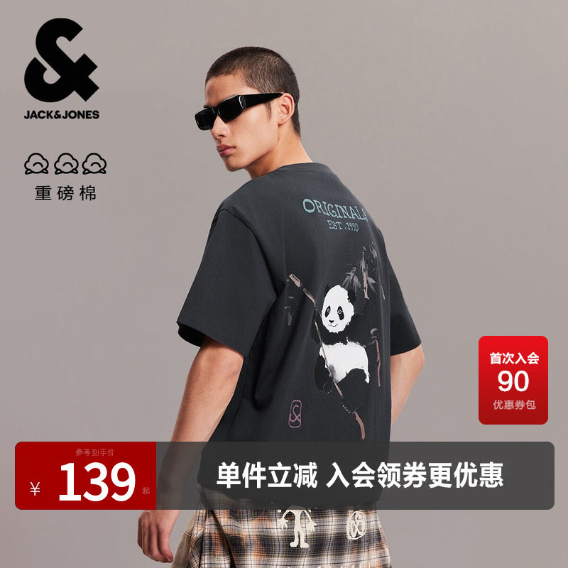 杰克琼斯男装纯棉夏季舒适高级感肌理胶印熊猫图案宽松短袖T恤