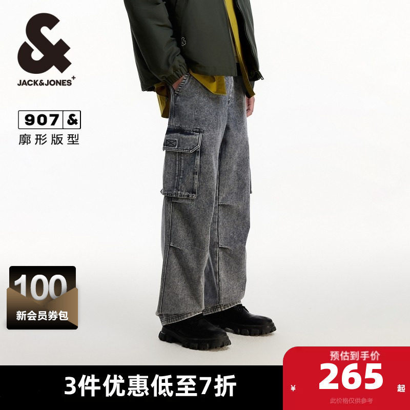 杰克琼斯男装牛仔裤子春秋季2025新款潮流logo皮标抽绳廓形裤