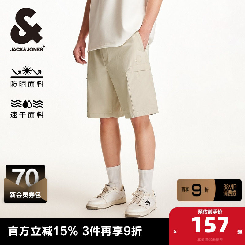 杰克琼斯奥特莱斯夏季新款潮时尚logo贴布抽绳速干休闲短裤男装,男装,休闲裤,淘宝优惠券,粉丝福利购,淘宝优惠卷