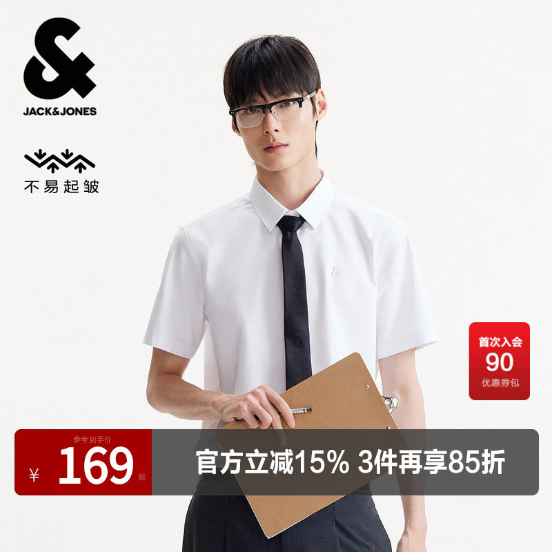 【不易起皱】杰克琼斯男装夏季衬衫百搭纯色刺绣装饰尖领短袖常规