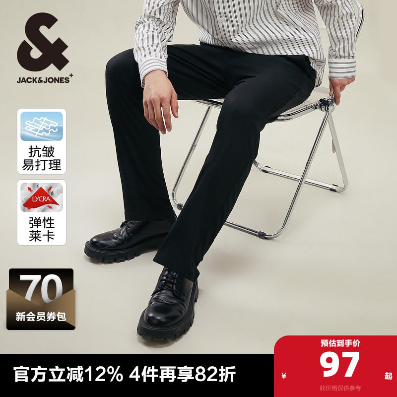 杰克琼斯outlets春季男装休闲裤子西裤子简约拉链门襟休闲裤子