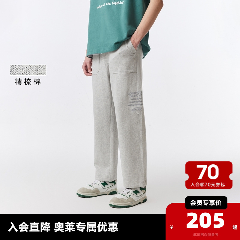 杰克琼斯长裤休闲裤男士
