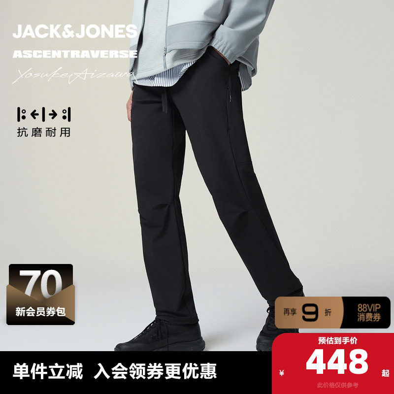 杰克琼斯×AIZAWA设计师联名男装休闲裤冬季新款舒适简约合体裤