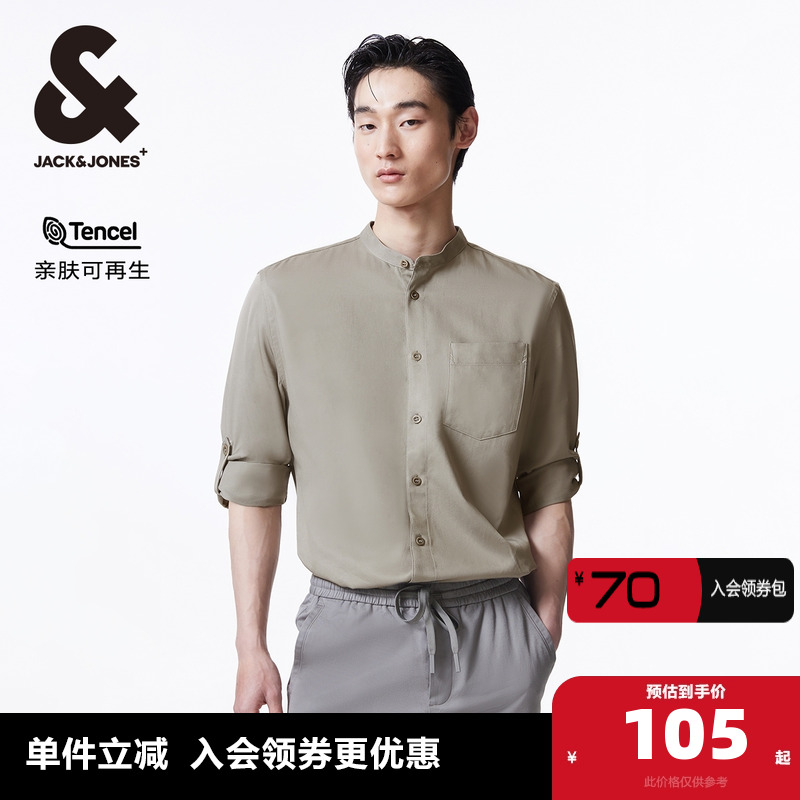 杰克琼斯立领七分袖休闲衬衫