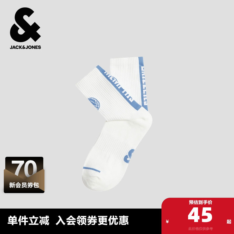 杰克琼斯男装NBA联名款灰熊队字母logo图案高筒袜日常休闲袜子