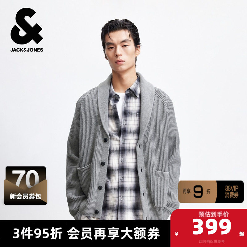 杰克琼斯秋冬季男装针织衫毛衣宽松背后字母装饰时尚百搭潮流休闲,男装,针织衫/毛衣,淘宝优惠券,粉丝福利购,淘宝优惠卷