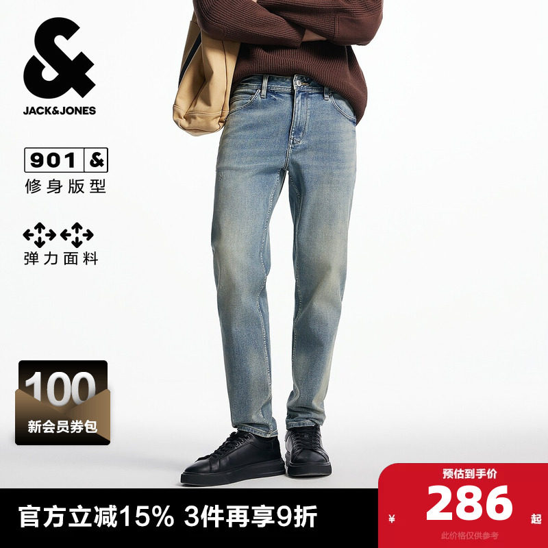 杰克琼斯春秋季男装牛仔裤长裤子修身版型时尚百搭潮流休闲下装