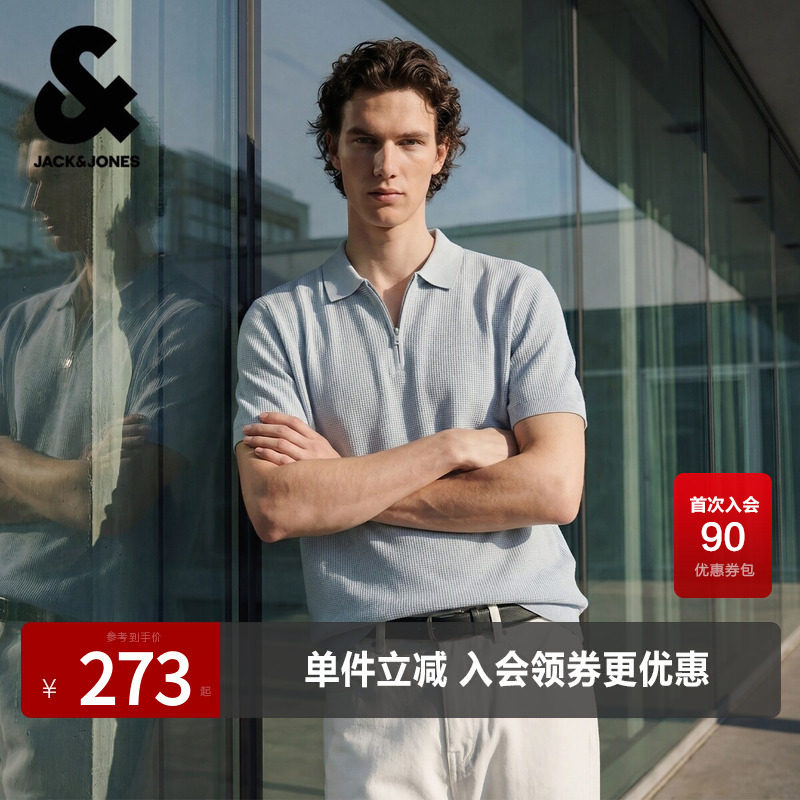 杰克琼斯奥特莱斯夏季男装POLO短袖领口防夹拉链纯色肌理感时尚