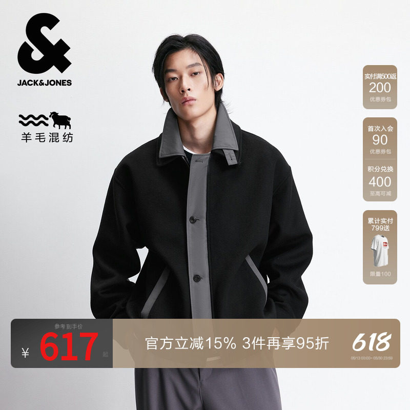 杰克琼斯男装2025年春秋季新款毛呢大衣潮流衣身撞色假两件外套