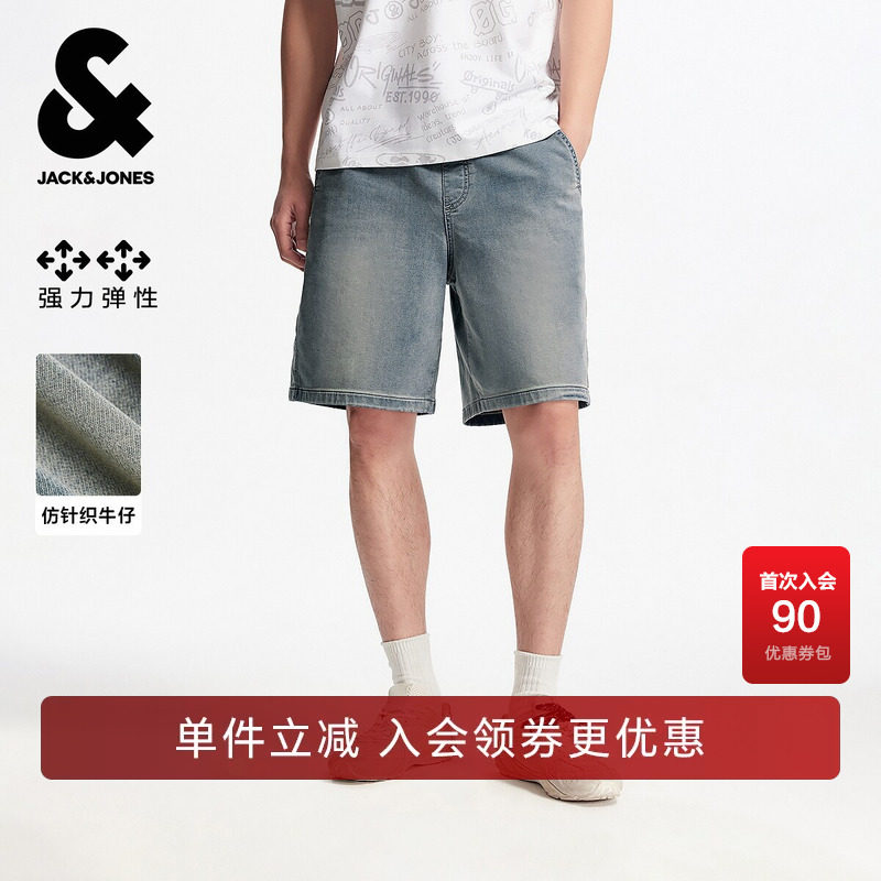 【仿针织牛仔】杰克琼斯男装牛仔短裤裤子弹力通勤日常宽松直筒潮