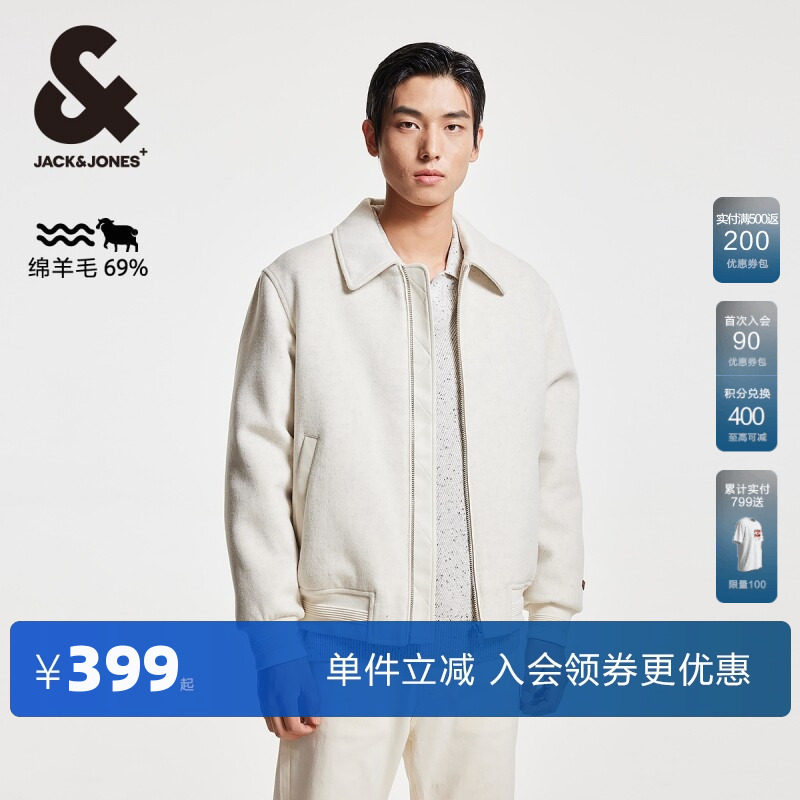 杰克琼斯春秋季新款后背pu皮装饰时尚潮流舒适尖领毛呢大衣男装