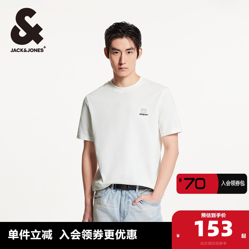 直筒版型，罗纹圆领，胸前BSQ刺绣图案装饰