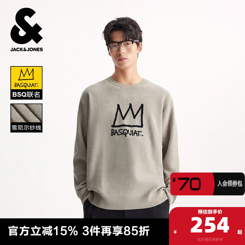 宽松版型，胸前撞色BSQ LOGO