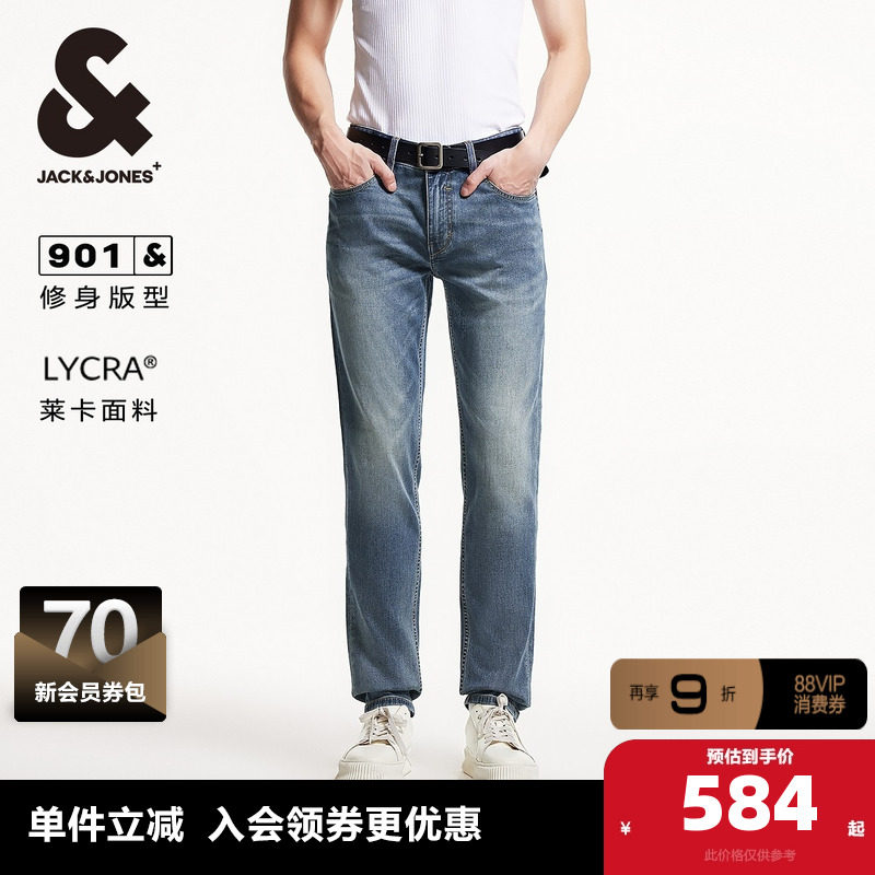 杰克琼斯男装牛仔裤子春季2025YKK拉链水洗猫须百搭修身长裤男裤,男装,牛仔裤,淘宝优惠券,粉丝福利购,淘宝优惠卷