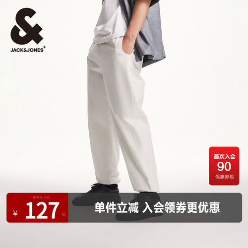 杰克琼斯束脚裤时尚潮流