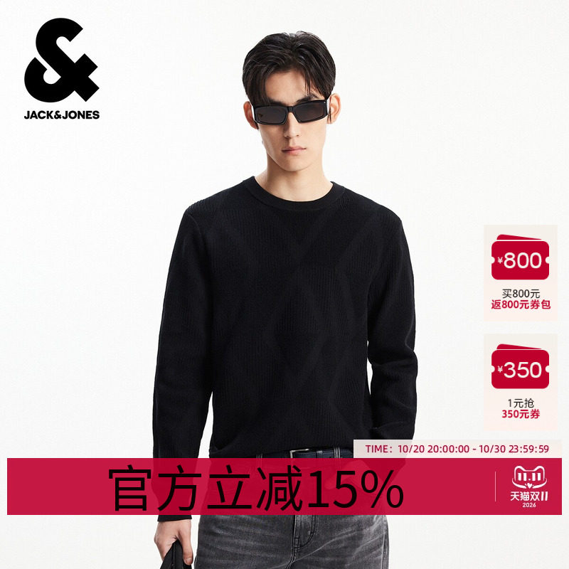 杰克琼斯奥特莱斯男装毛衣春秋2025年新款提花直筒圆领针织衫上衣