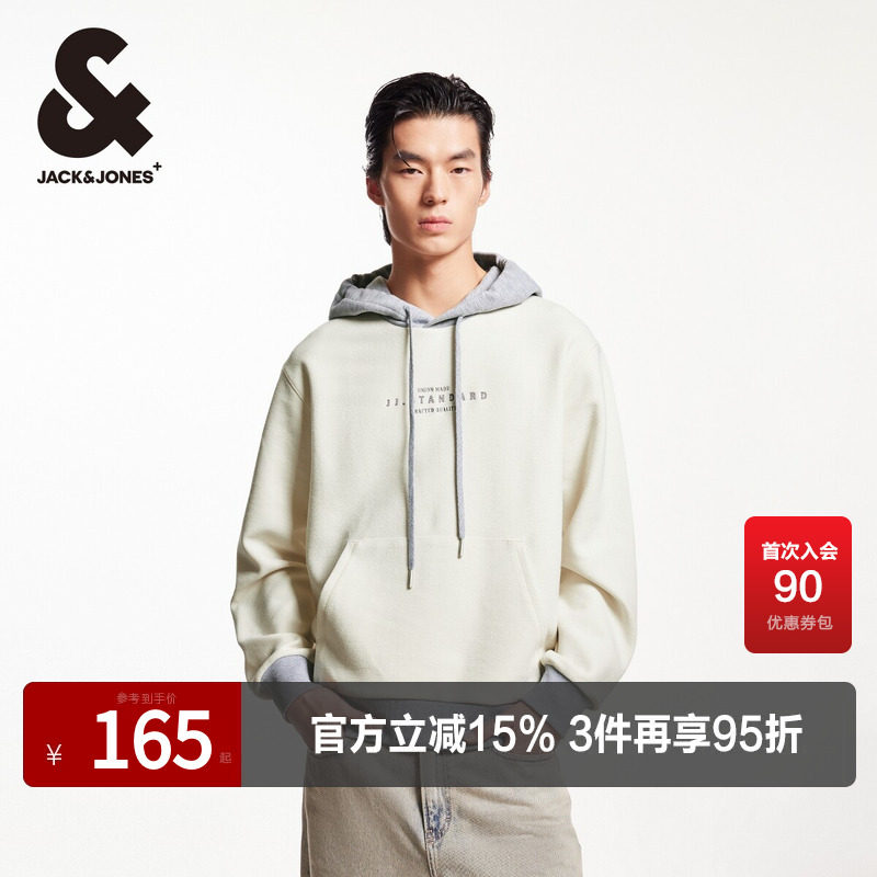 杰克琼斯奥特莱斯春季潮胸前字母刺绣撞色拼接长袖连帽卫衣男装