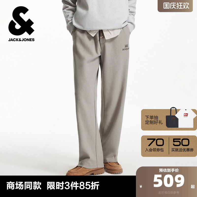 杰克琼斯男装BSQ联名秋季休闲2025年新款宽松直筒长裤裤子