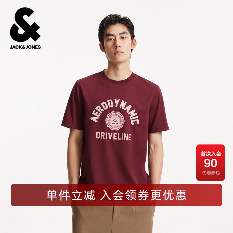 杰克琼斯男装夏季新款肌理感图案胶印日常休闲百搭酒红色短袖T恤图片