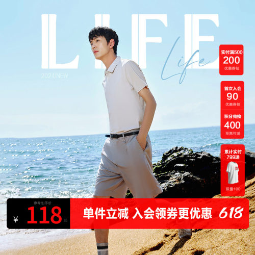 亚麻男装杰克琼斯短裤