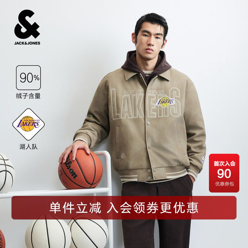 【NBA联名湖人队薄羽绒服】杰克琼斯秋冬男装新款美式廓形夹克