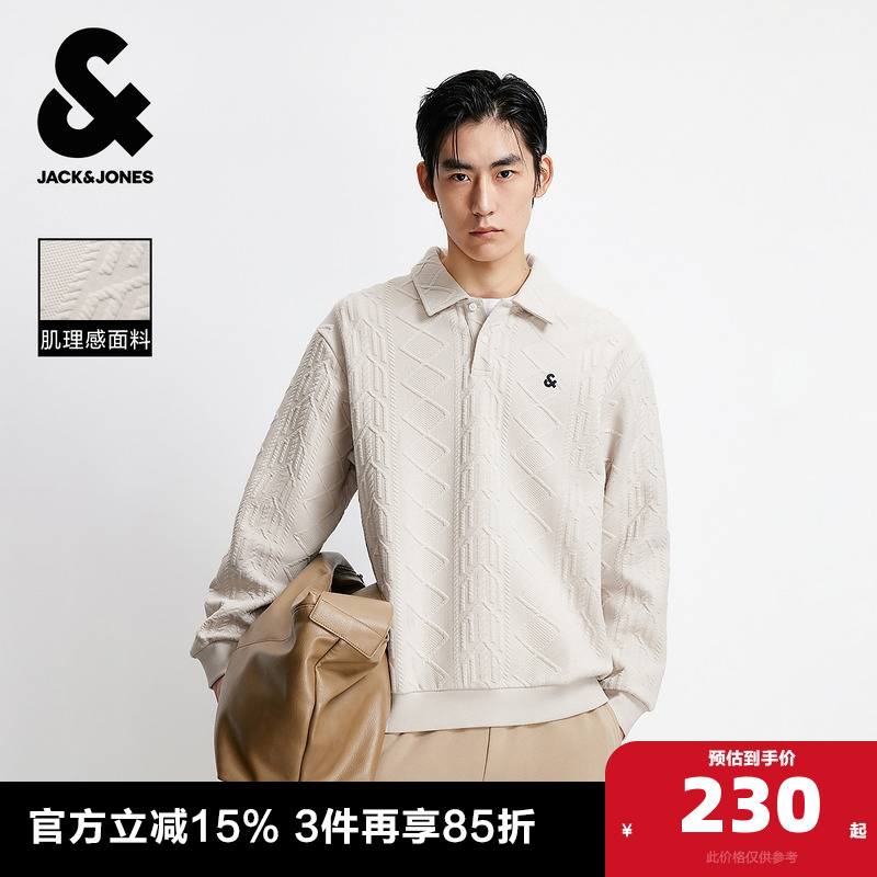 杰克琼斯男装秋季新款日常百搭肌理感提花针织宽松polo领卫衣