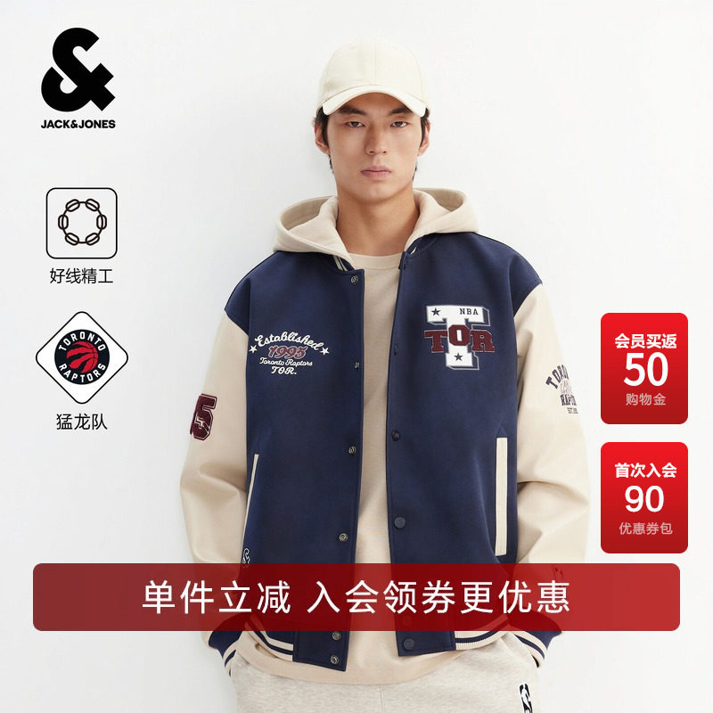 【NBA联名猛龙队】杰克琼斯冬季男装新款棉衣棉服撞色潮226409004