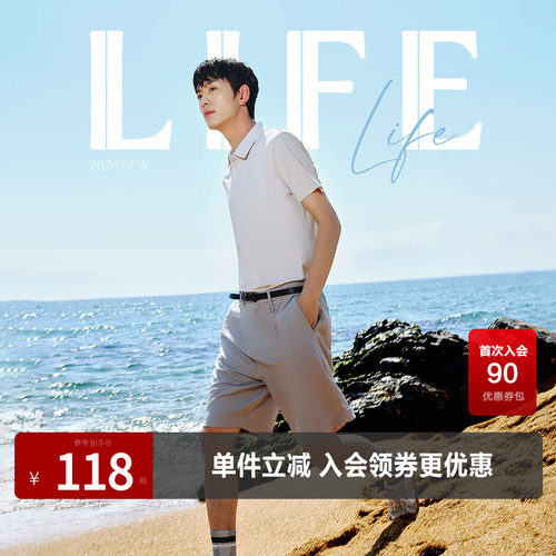 亚麻男装杰克琼斯短裤