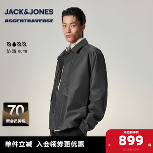 【AT系列】【抗沾湿】杰克琼斯奥特莱斯男装春季夹克宽松翻领时尚