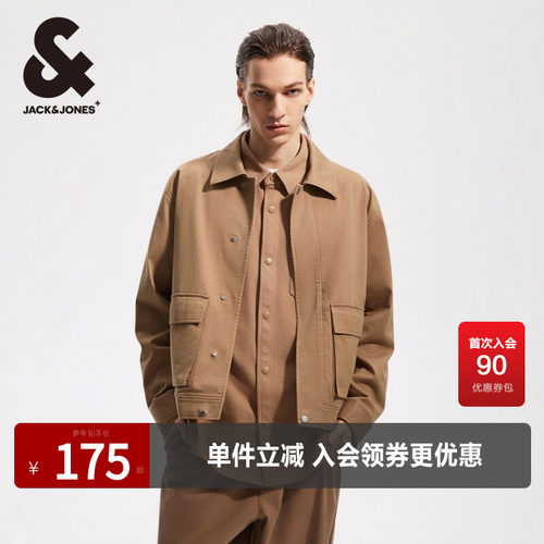 杰克琼斯翻领春秋夹克外套