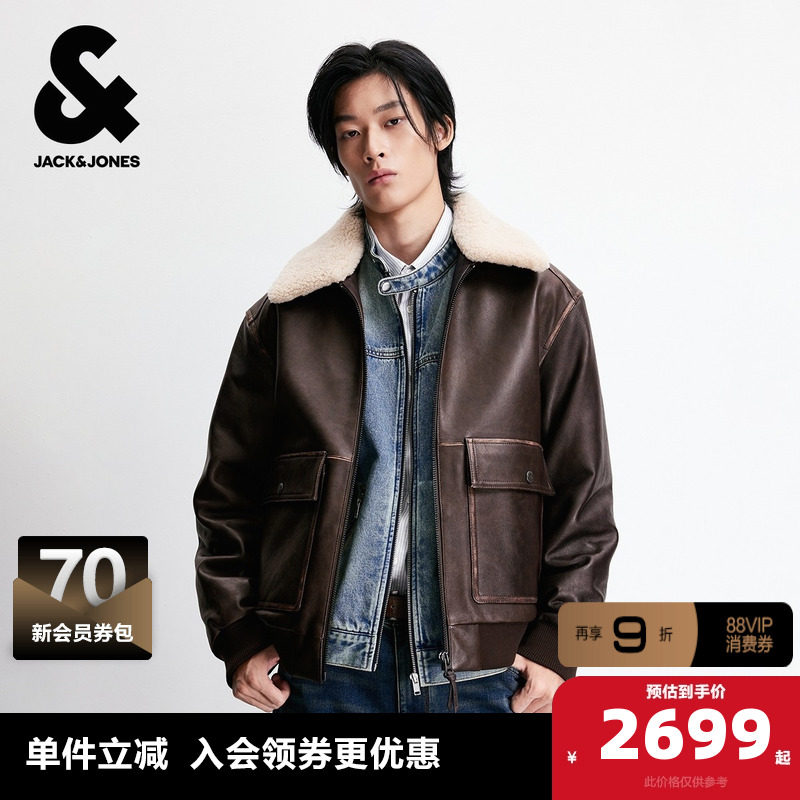 杰克琼斯男装2025年冬季新款皮衣美式复古可拆卸毛领夹克外套