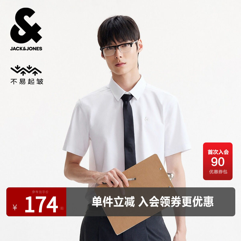 【不易起皱】杰克琼斯男装夏季衬衫百搭纯色刺绣装饰尖领短袖常规