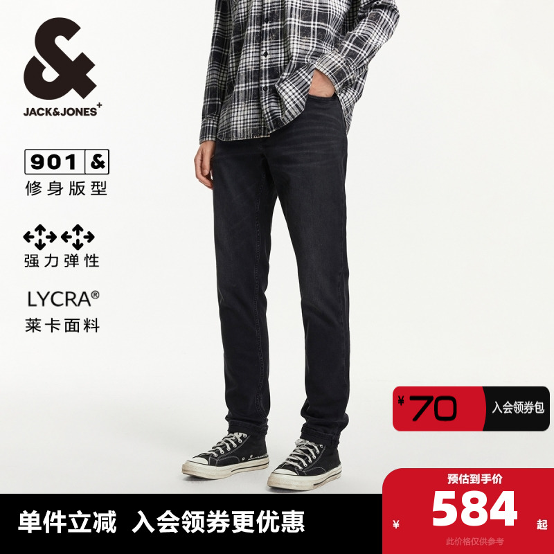 杰克琼斯舒适百搭休闲牛仔裤