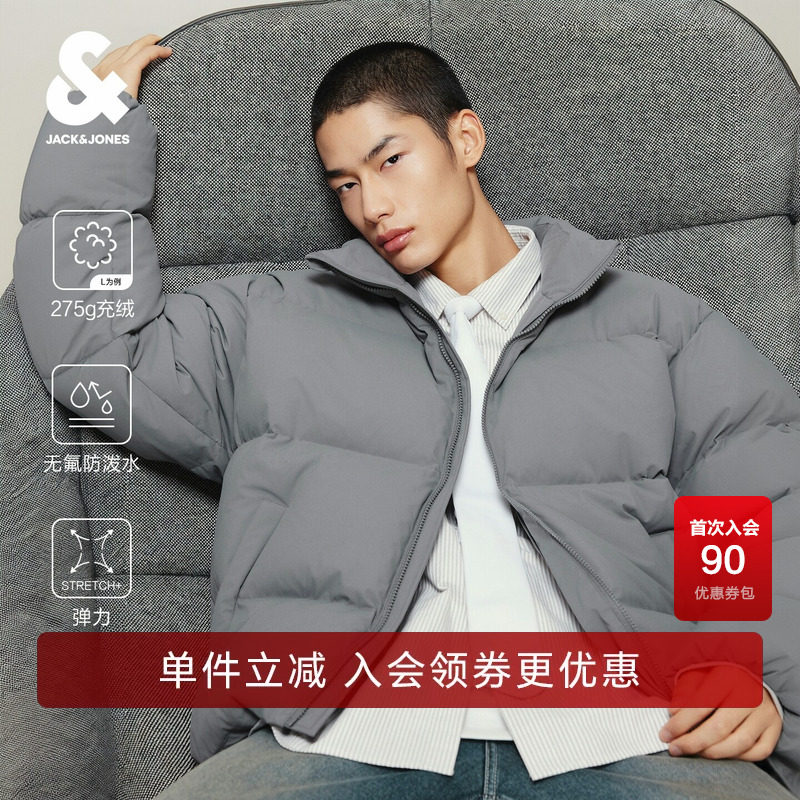 杰克琼斯AT系列男羽绒服外套弹力