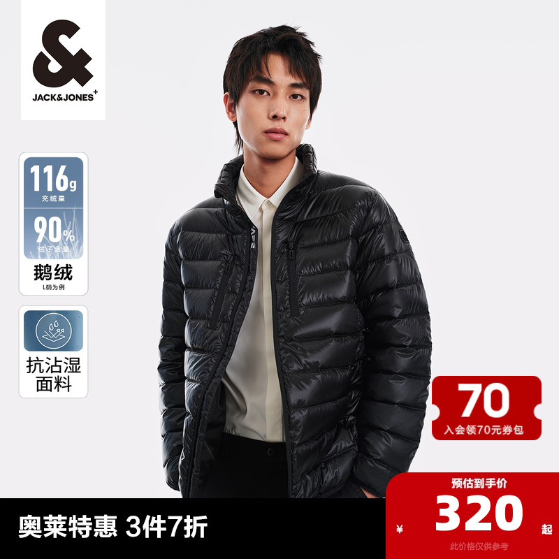 杰克琼斯outlets冬黑色鹅绒外套轻薄立领男羽绒服夹克外套男装