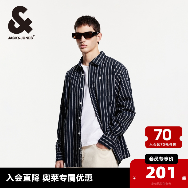 杰克琼斯春季时尚纯棉舒适简约流行潮流男士休闲条纹长袖衬衫男装