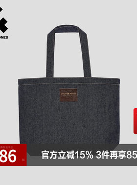 杰克琼斯配饰包包小包便携水洗牛仔布通勤舒适造型感深色休闲