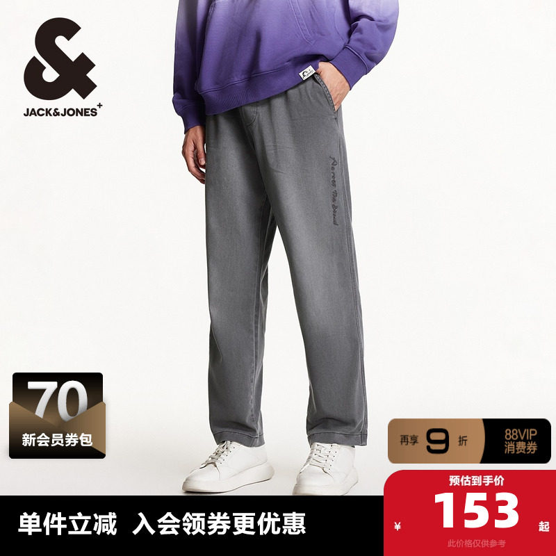 杰克琼斯春季款男士休闲裤松紧抽绳双侧插袋刺绣宽松长裤男装,男装,休闲裤,淘宝优惠券,粉丝福利购,淘宝优惠卷