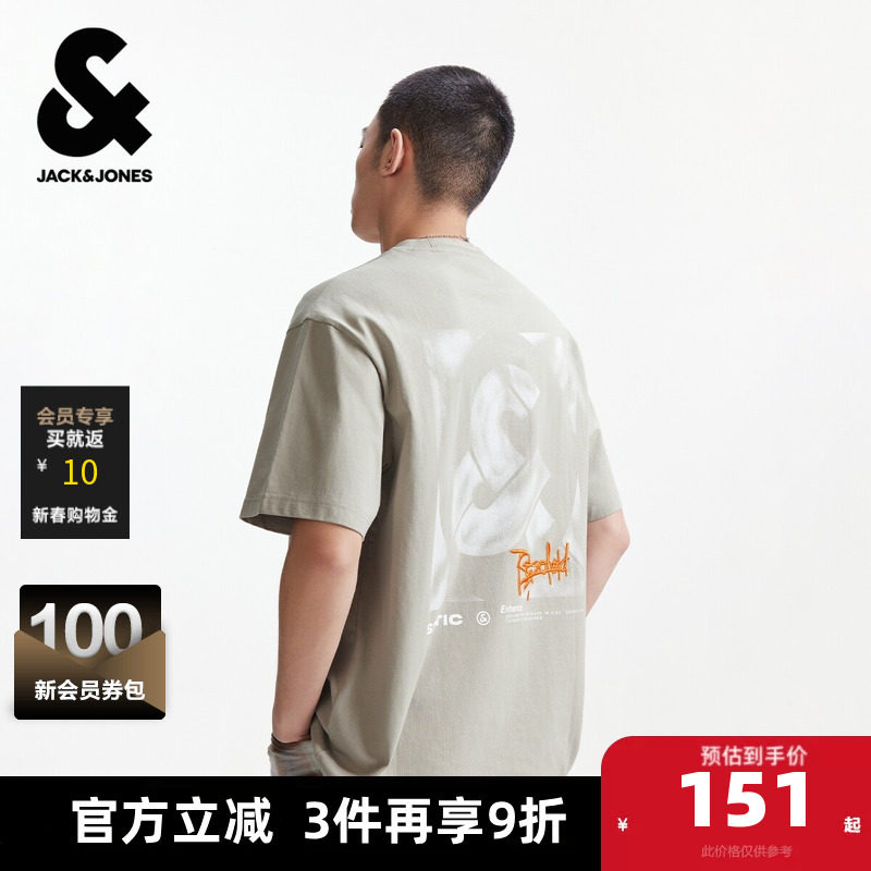 【重磅纯棉】杰克琼斯男装夏季新款短袖T恤字母刺绣宽松圆领上衣